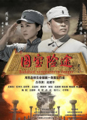 国产日韩欧美一区二区宅男